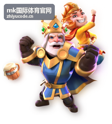 mk国际体育官网 赛事专题合集主视觉