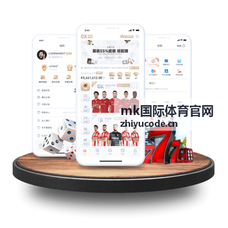 mk国际体育官网 综合运动项目与场馆服务入口