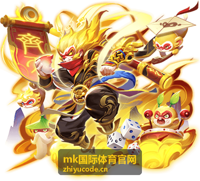 mk国际体育官网 篮球赛事实时比分入口